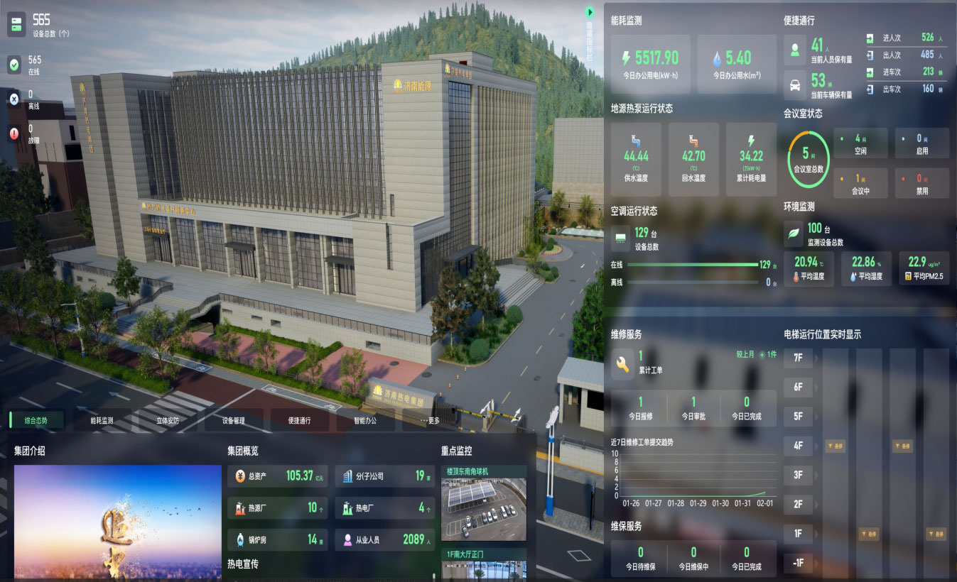 Smart-park-management-system.1 Smart-park-management-system.1