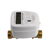 Ultrasonic Water Meter
