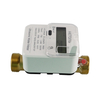 Ultrasonic Water Meter 511B-P