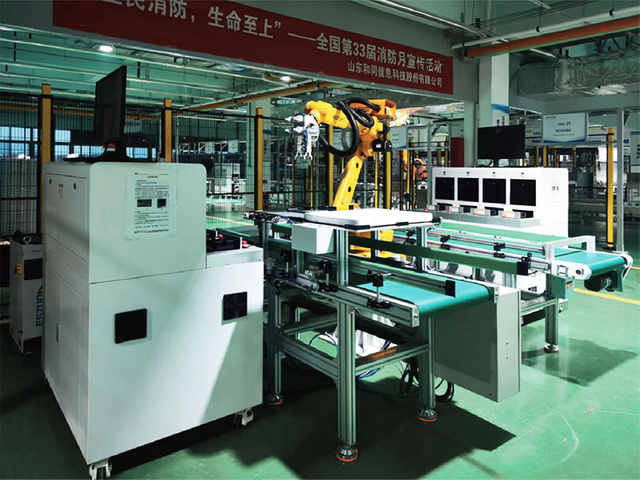 Smart Meter R&D Workshop