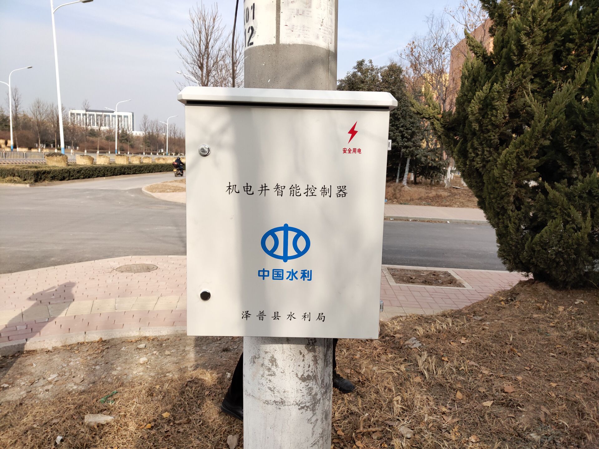 DC7V-DC36V Well Electricity Dual-Control Control Box for Agricultural Irrigation Water and Electricity Metering