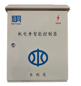 DC7V-DC36V Well Electricity Dual-Control Control Box for Agricultural Irrigation Water and Electricity Metering