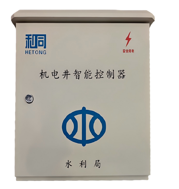 DC7V-DC36V Well Electricity Dual-Control Control Box for Agricultural Irrigation Water and Electricity Metering