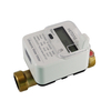 Ultrasonic Water Meter 511B-P