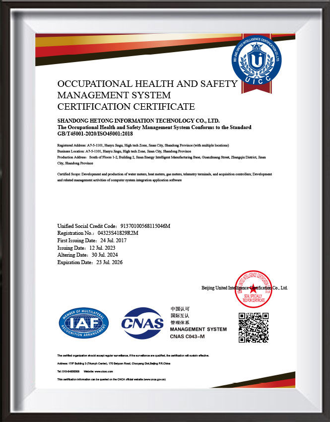 Occupational-Health-and-Safety-Management-System.jpg
