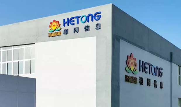 Smart Water Meter Manufacturer & Supplier