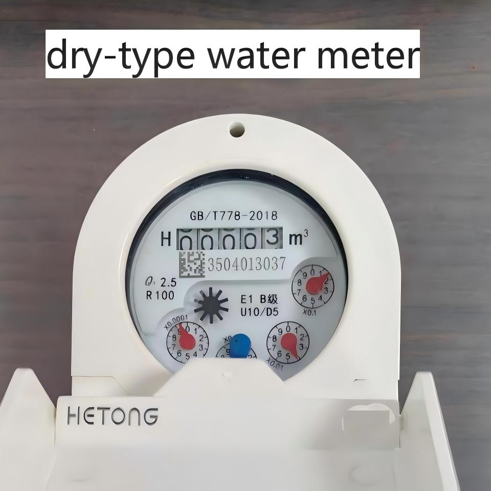 dry-type water meter