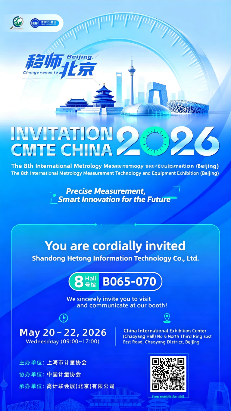 Beijing0520-0522(1).png